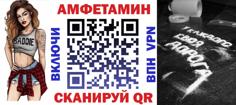 АМФ Розовый  купить закладку  Александровск 