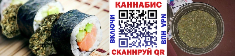 Canna-Cookies конопля Александровск