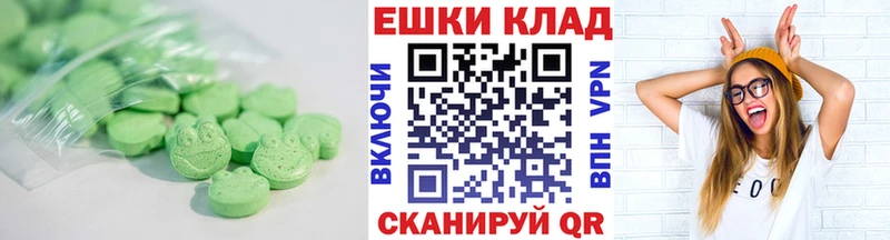 Экстази ешки  блэк спрут tor  Александровск 