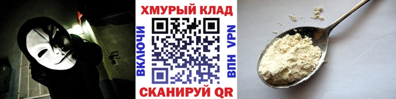 ГЕРОИН хмурый  Александровск 