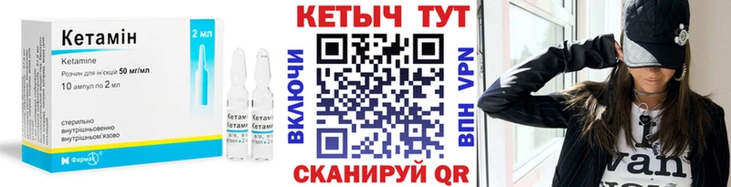 КЕТАМИН ketamine  купить наркотики сайты  Александровск 
