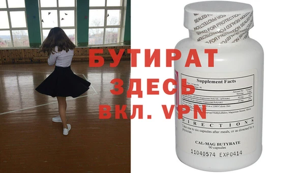 Альфа ПВП Абаза