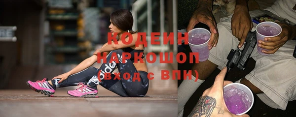мяу мяу мука Саяногорск