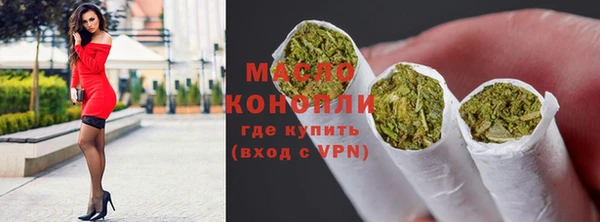 мяу мяу мука Саяногорск
