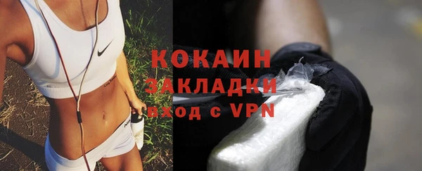 Альфа ПВП Абаза