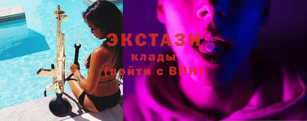 mix Абдулино
