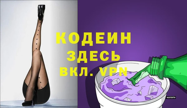 кокаин колумбия Абинск