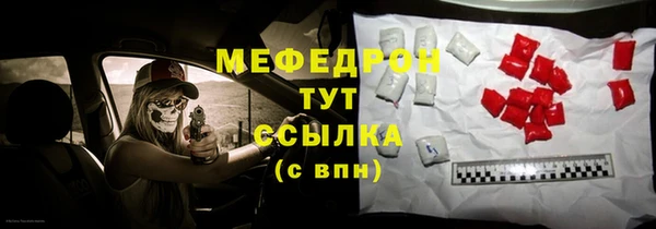 Альфа ПВП Абаза