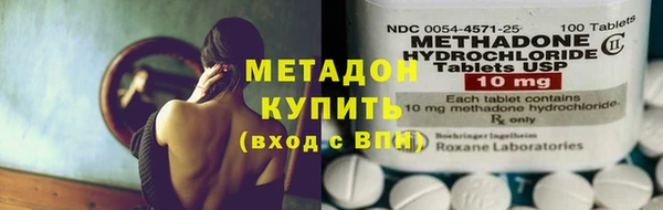 mix Абдулино