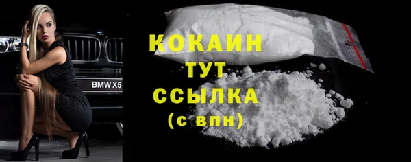 mix Абдулино