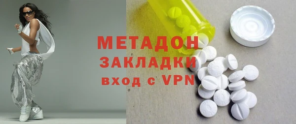 кокаин колумбия Абинск