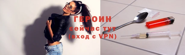 кокаин Сатка