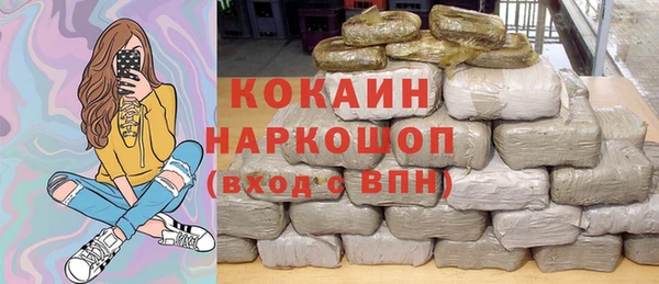 кокаин колумбия Абинск