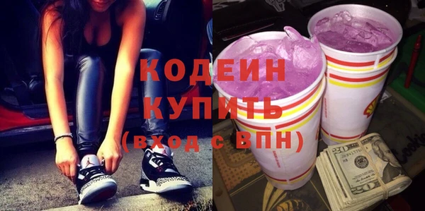 Альфа ПВП Абаза