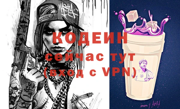 Альфа ПВП Абаза