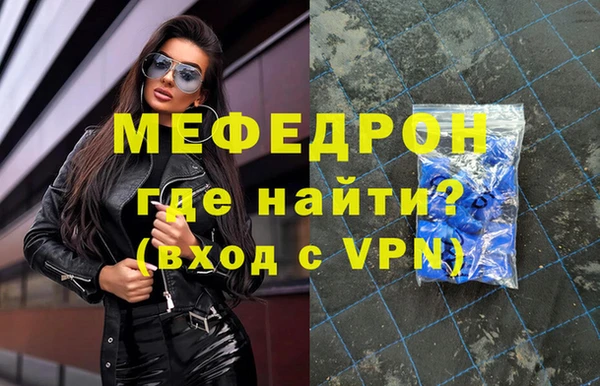 мяу мяу мука Саяногорск