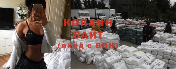 кокаин колумбия Абинск