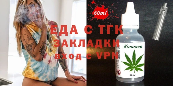 mix Абдулино