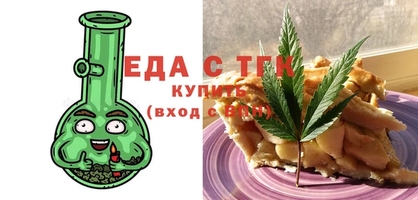 Альфа ПВП Абаза