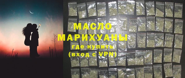 кокаин Сатка