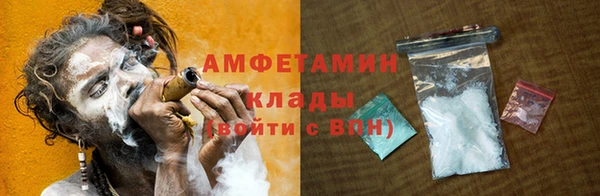 Альфа ПВП Абаза