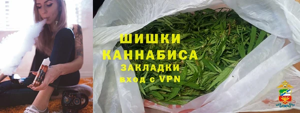 Альфа ПВП Абаза