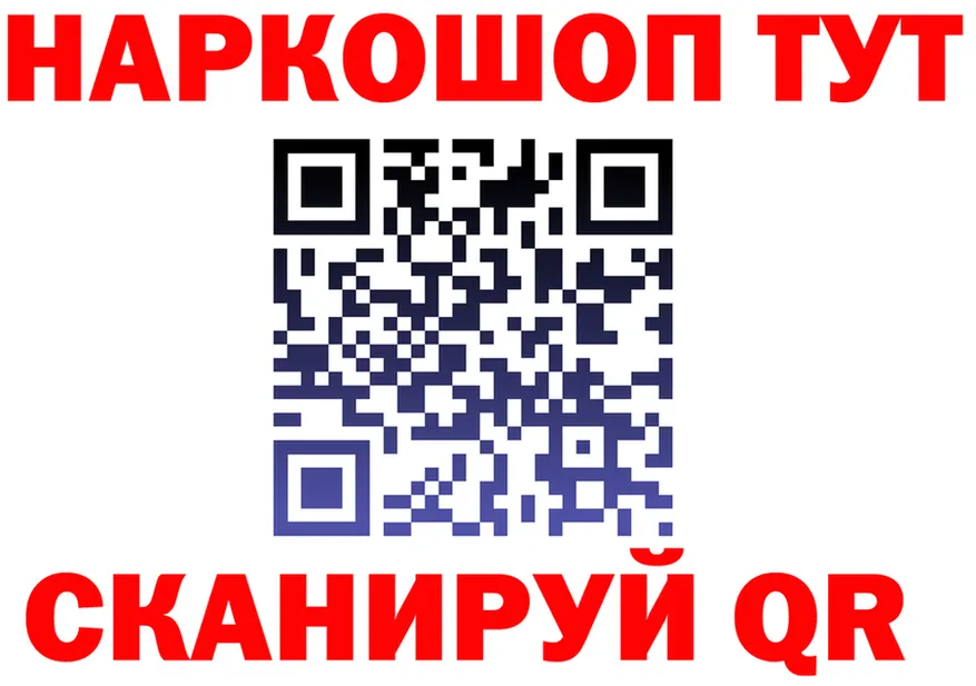 Canna-Cookies конопля зеркало даркнет МЕГА Александровск