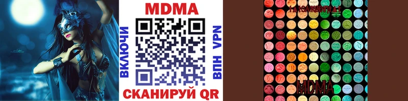 купить  сайты  Александровск  МДМА кристаллы 