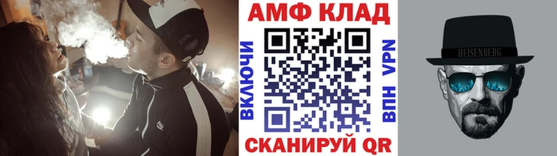 Метамфетамин Декстрометамфетамин 99.9%  Александровск 