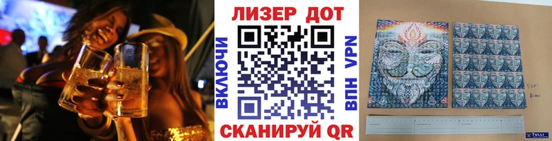Наркотические марки 1,8мг  закладки  Александровск 